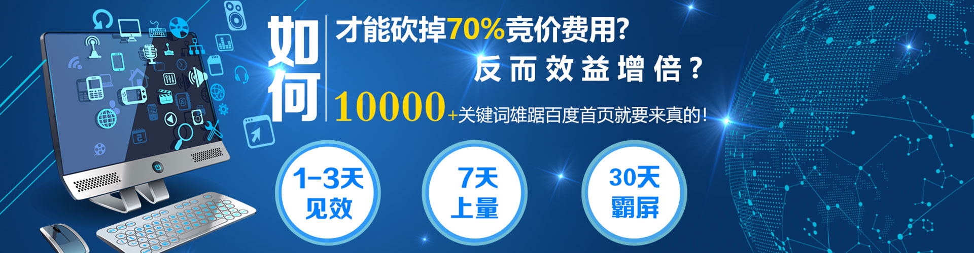 额尔古纳sem托管