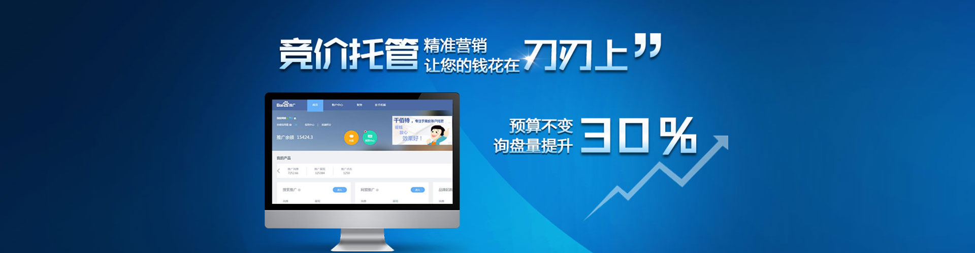 额尔古纳信息流代理