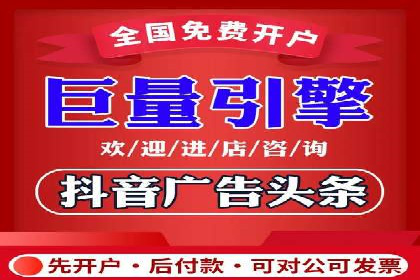 案例分享：今日头条信息流助力电商平台销量增长